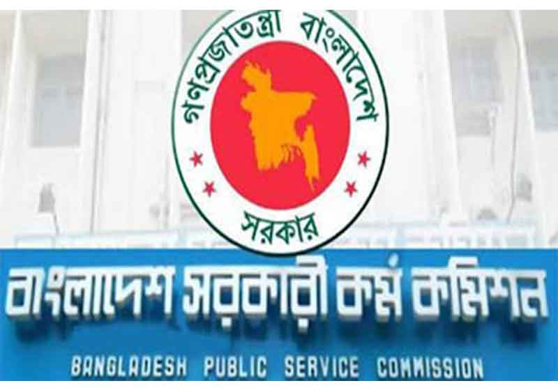 ৩৭তম বিসিএস প্রিলিমিনারি পরীক্ষার ফল প্রকাশ