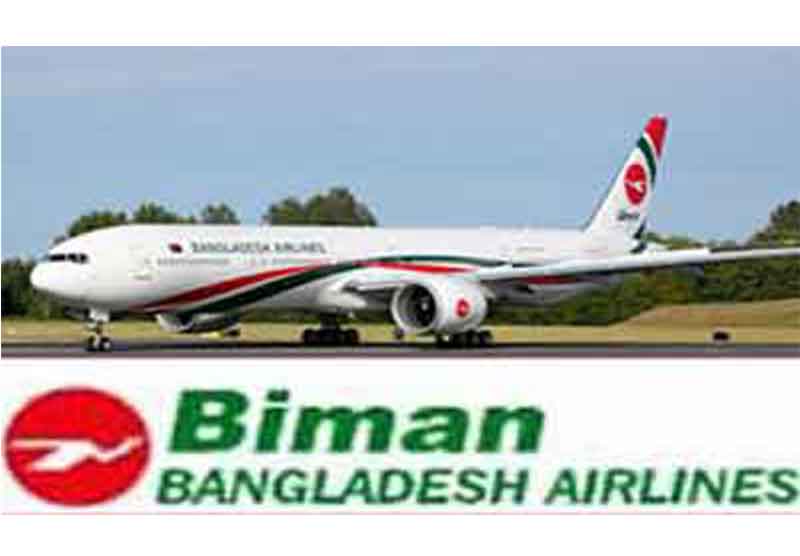 ২টি তদন্ত কমিটি গঠন প্রধামন্ত্রীর বিমানে যান্ত্রিক ত্রুটির কারনে