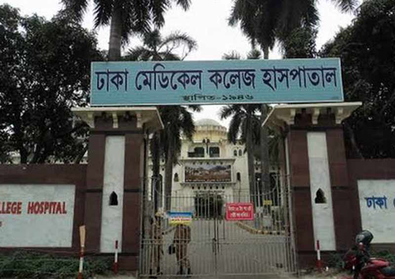 ঢাকা মেডিক্যাল টয়লেট থেকে কয়েদির পলায়ন, ২ কারারক্ষী বরখাস্ত