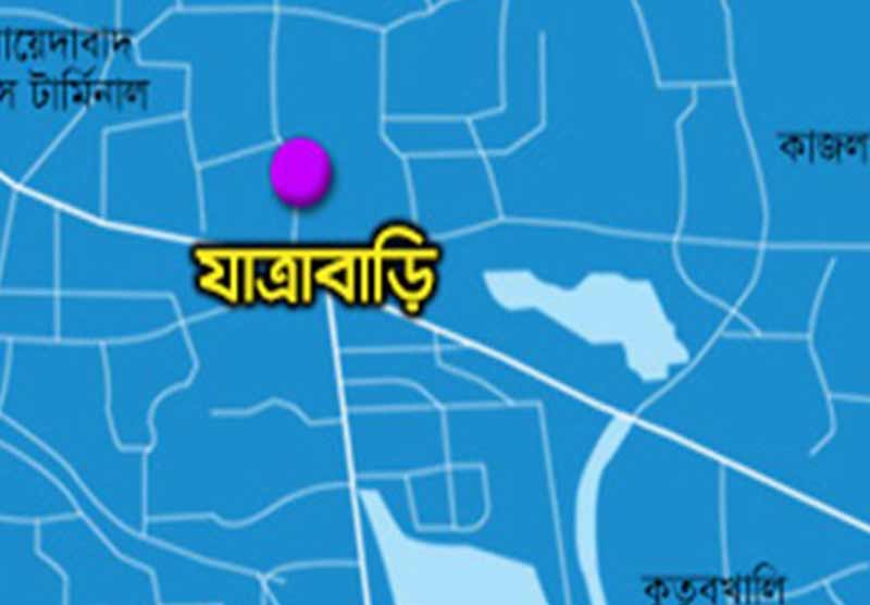 রাজধানীর যাত্রাবাড়ীতে পিকআপের ধাক্কায় ট্রাক চালক নিহত