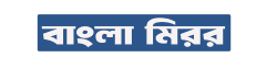 Bangla Mirror